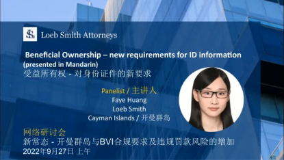 The New Normal – Compliance Requirements in Cayman & the BVI and the Increased Risk of Fines for NC3 FY- Beneficial Ownership- new requirements for ID information